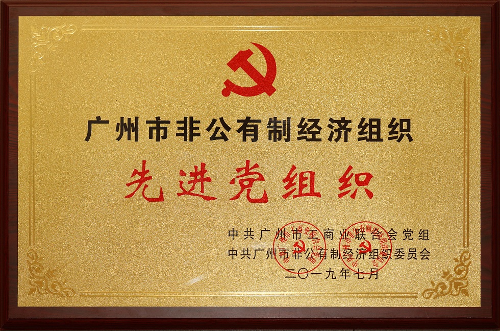 1565142589261219.jpg 微信圖片_20190705142743.jpg